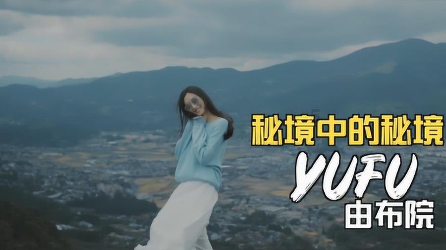 逃出神奇蘑菇林