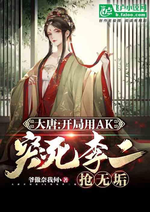小鸡要回家