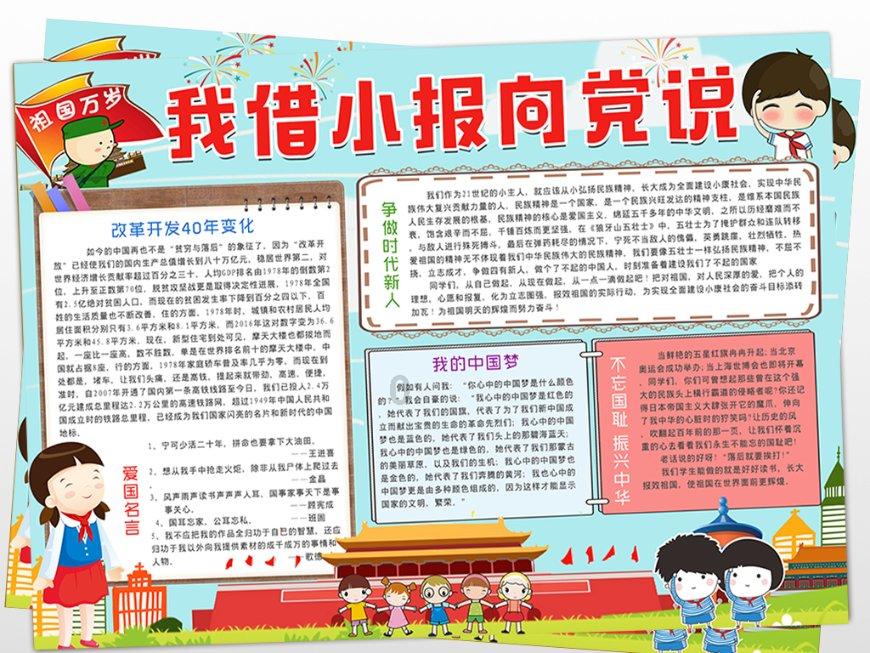 杭州女子乘滴滴遇3次偏航导致误机，司机是否需要承担赔偿责任？游戏画面